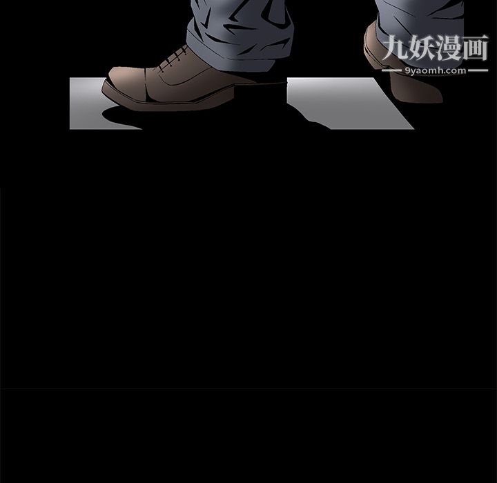 Masochist-潜藏的慾望第3话