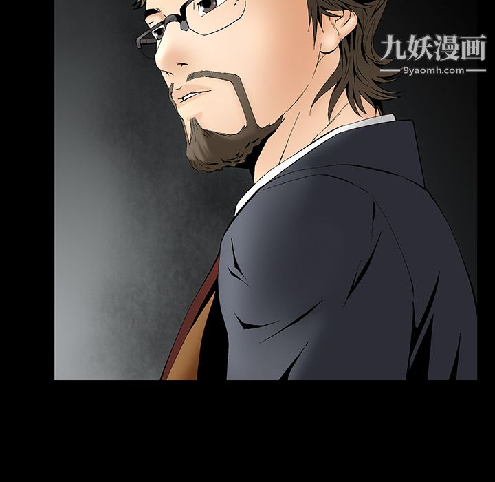 Masochist-潜藏的慾望第3话