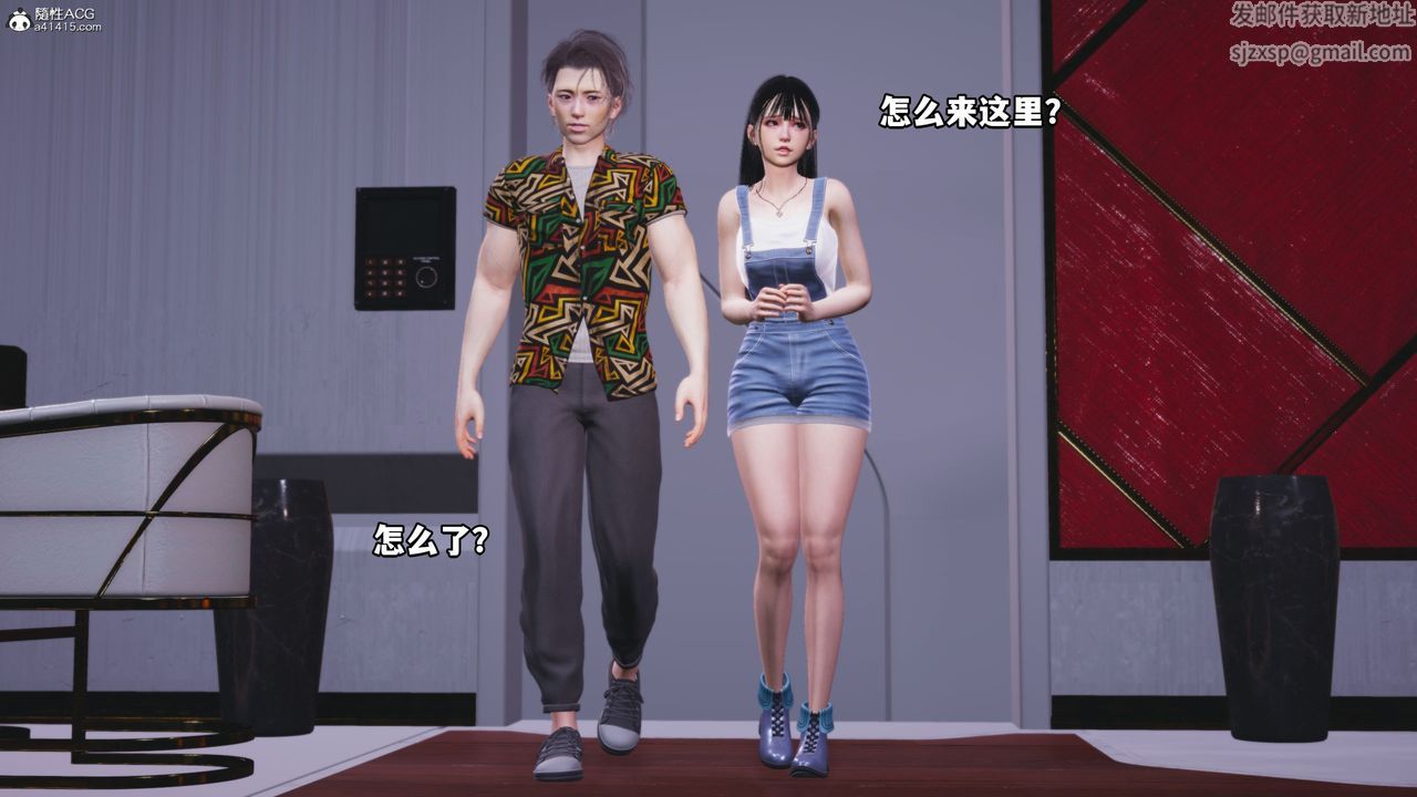 [3D]我成瞭大反派_第二季第06话