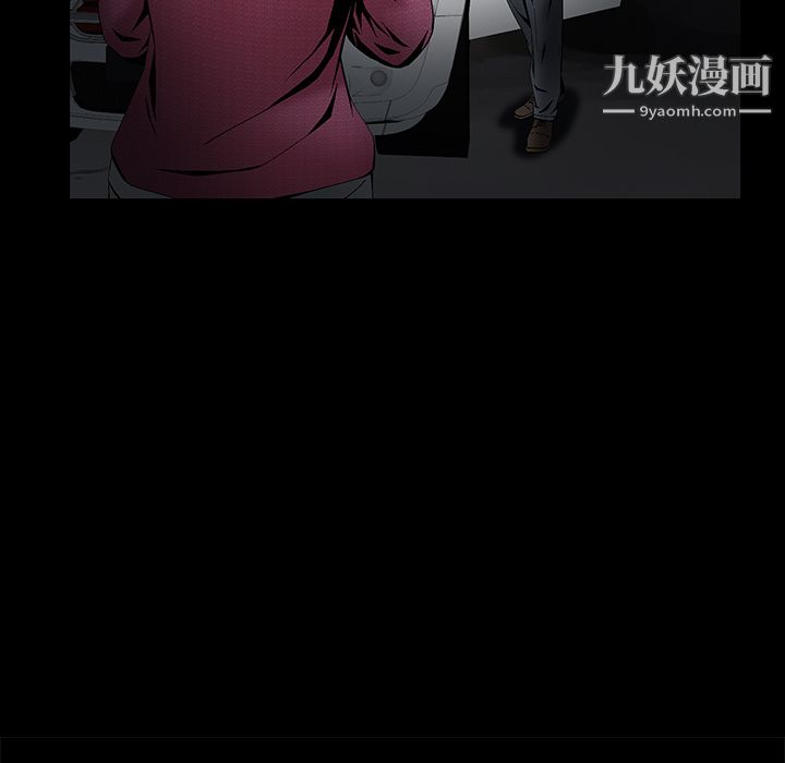 Masochist-潛藏的慾望第3話