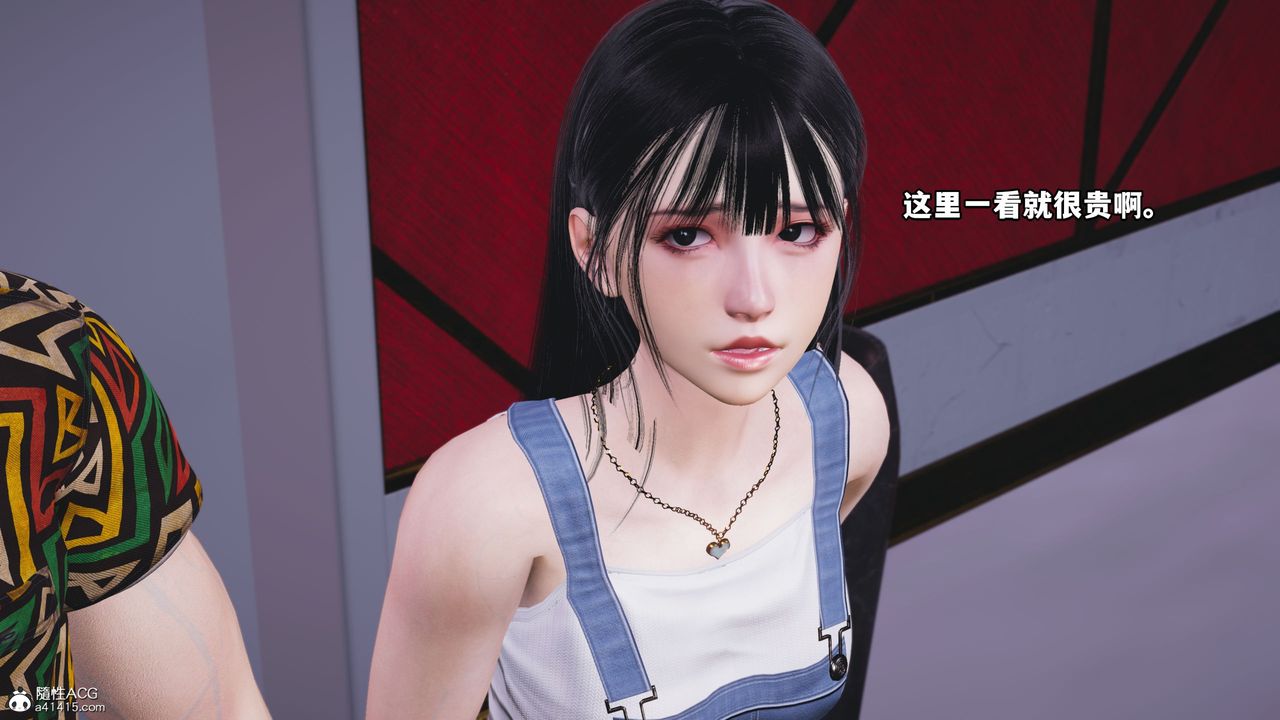 [3D]我成瞭大反派_第二季第06话