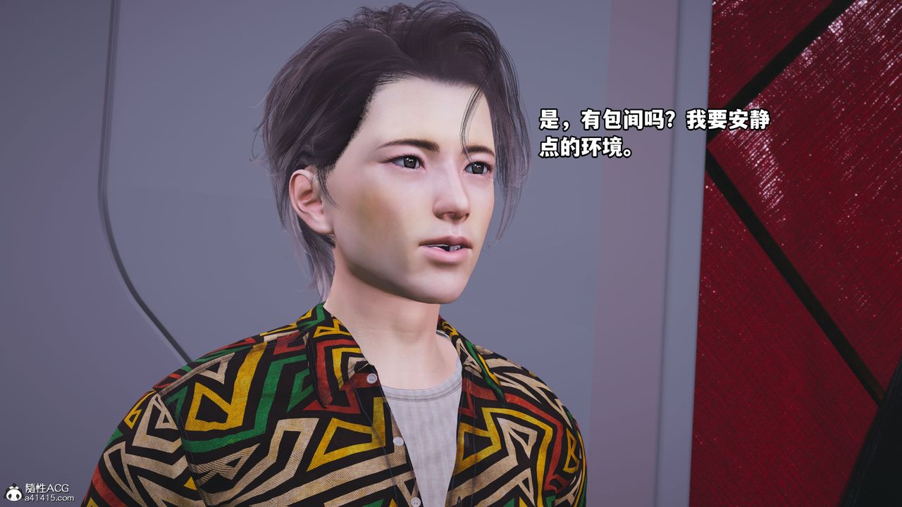 [3D]我成瞭大反派_第二季第06话