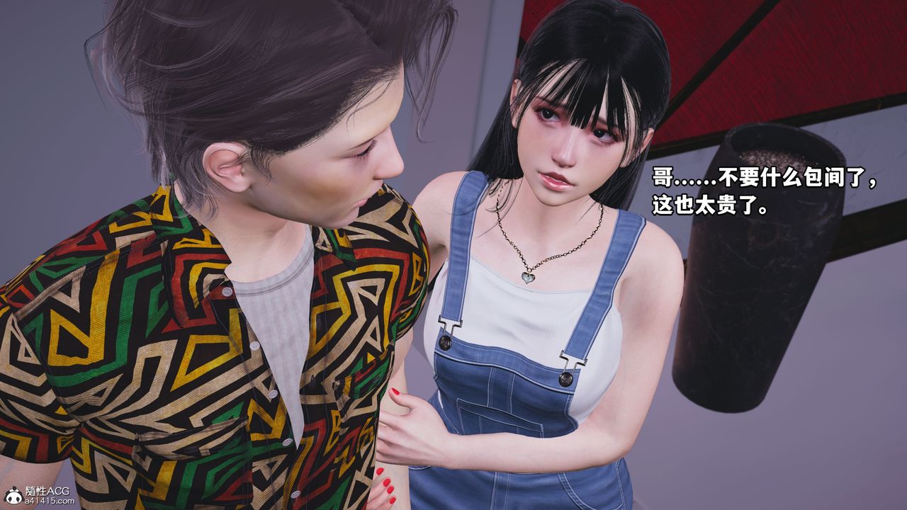 [3D]我成瞭大反派_第二季第06话