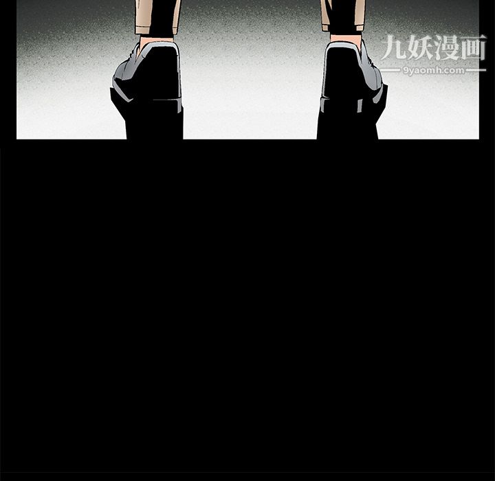 Masochist-潜藏的慾望第3话