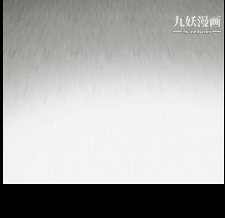 Masochist-潜藏的慾望第3话