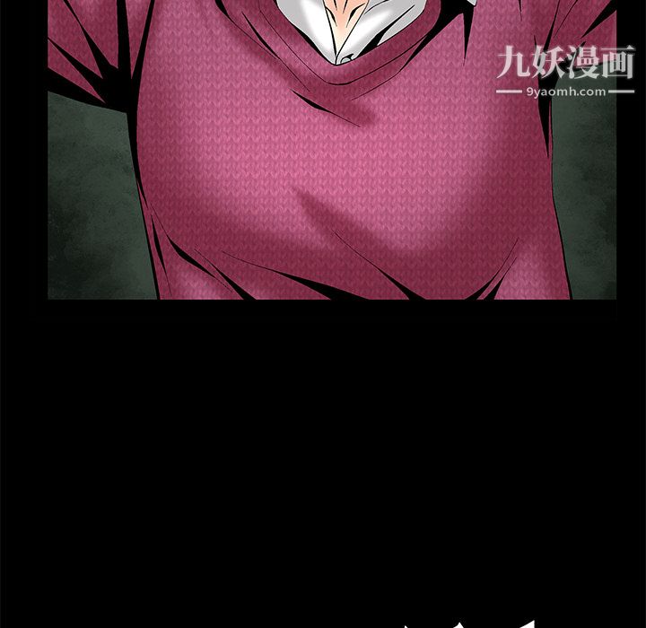 Masochist-潜藏的慾望第3话