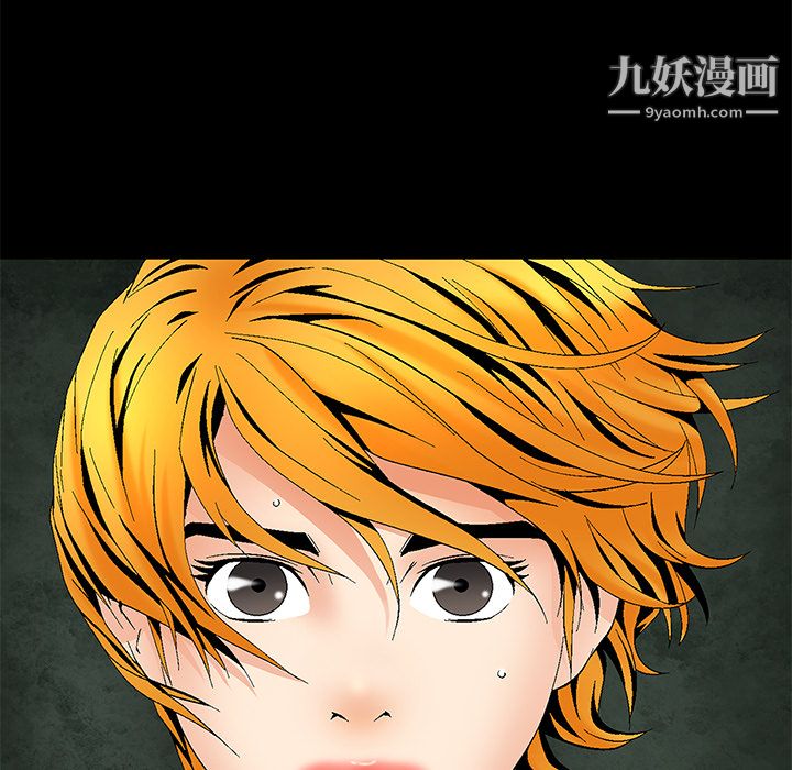 Masochist-潜藏的慾望第3话