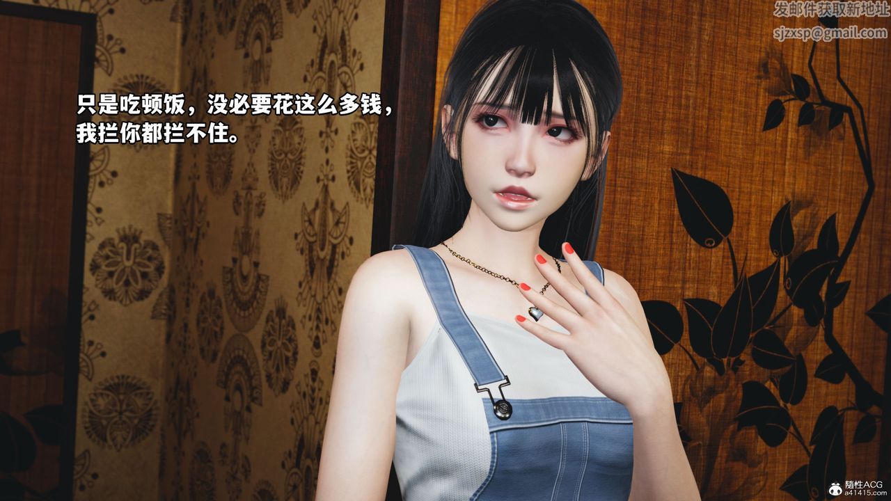 [3D]我成瞭大反派_第二季第06话