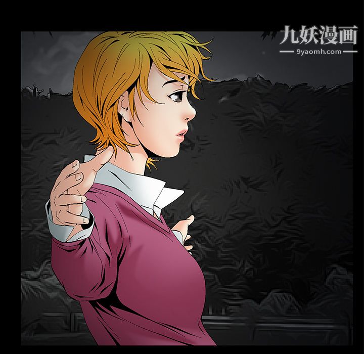 Masochist-潜藏的慾望第4话