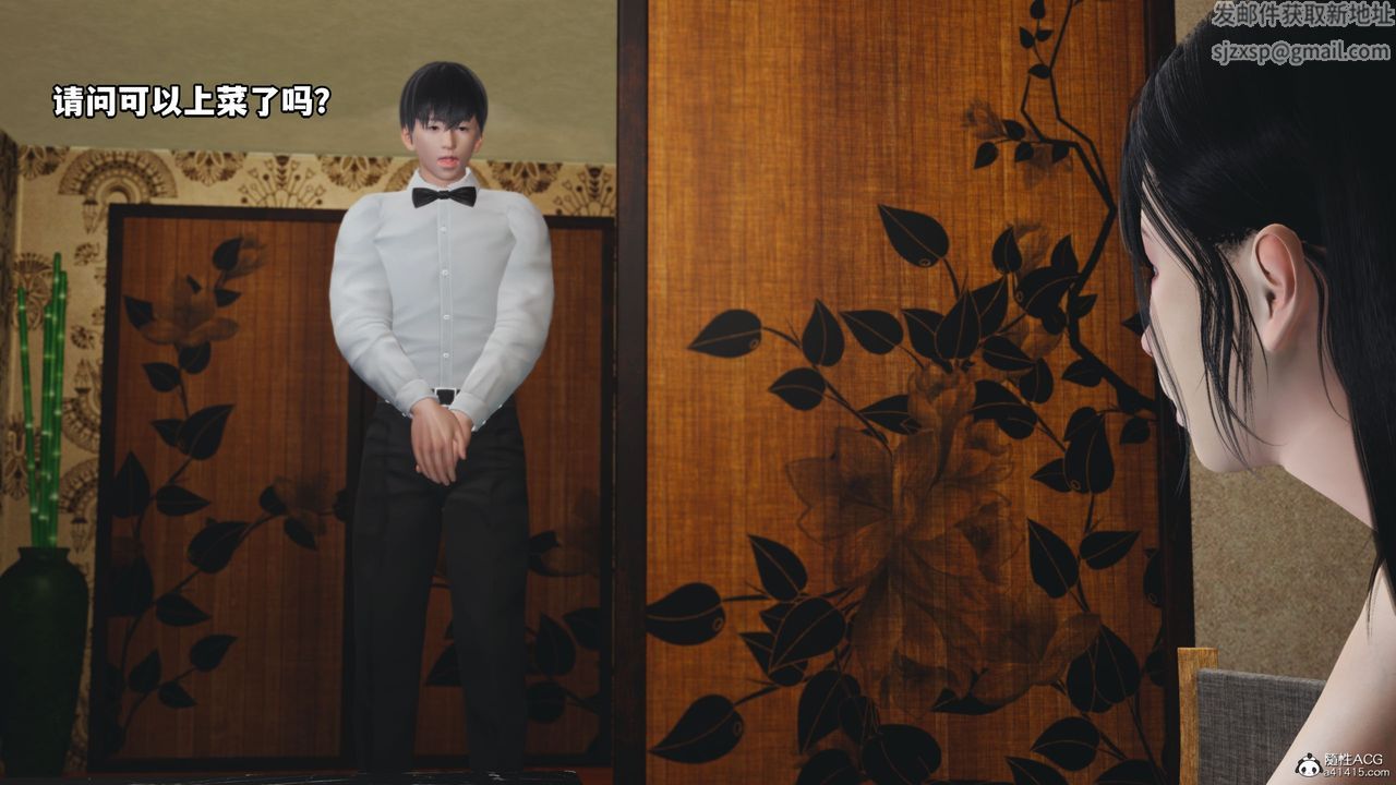 [3D]我成瞭大反派_第二季第07话