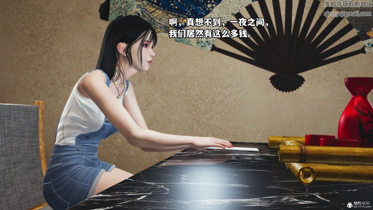 [3D]我成瞭大反派_第二季第07话