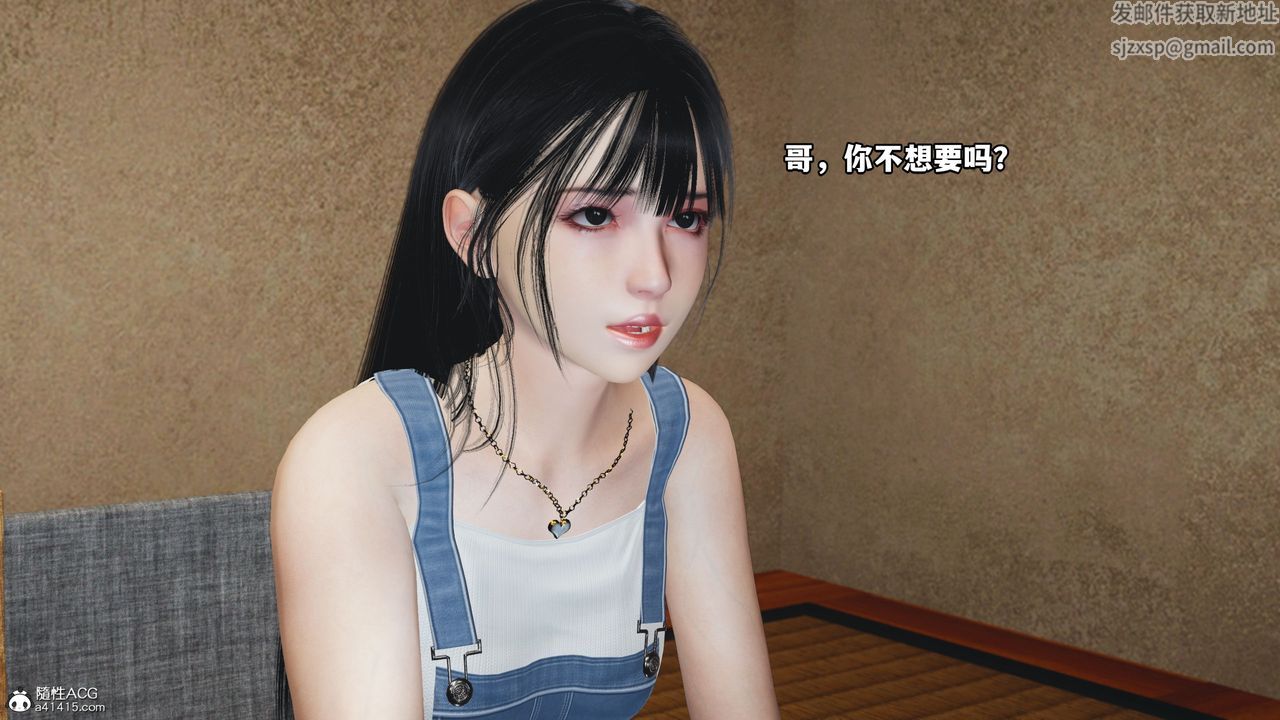 [3D]我成瞭大反派_第二季第07话