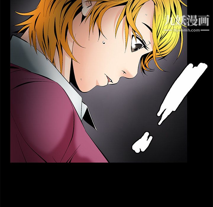 Masochist-潜藏的慾望第4话