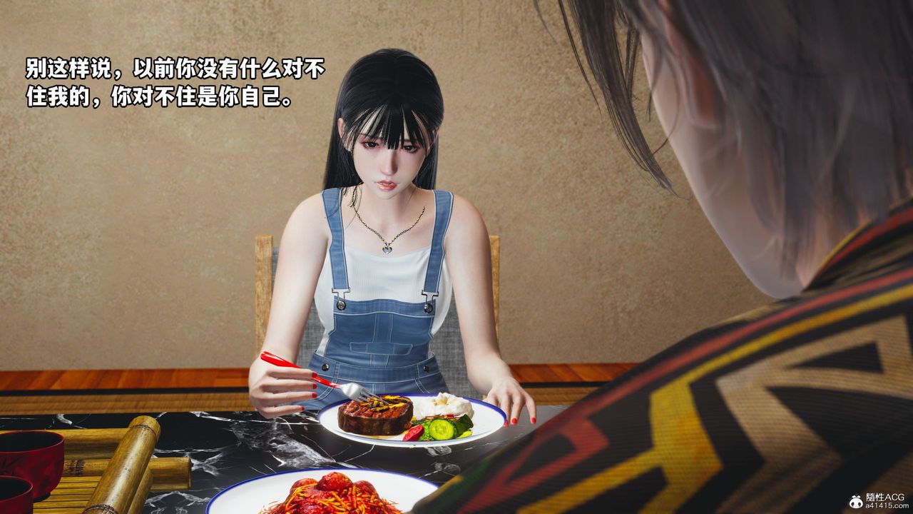 [3D]我成瞭大反派_第二季第07话