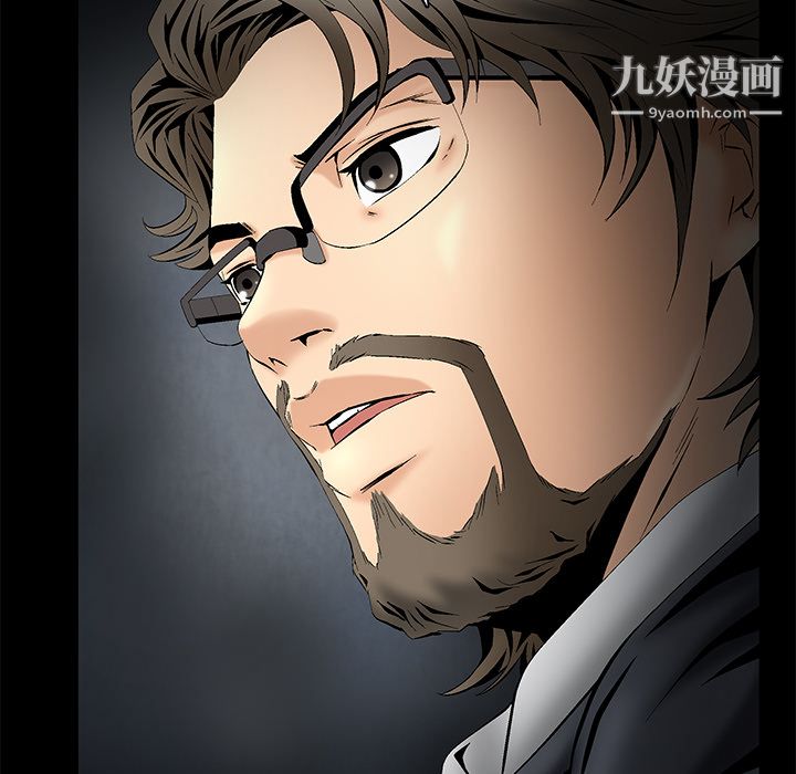 Masochist-潜藏的慾望第4话