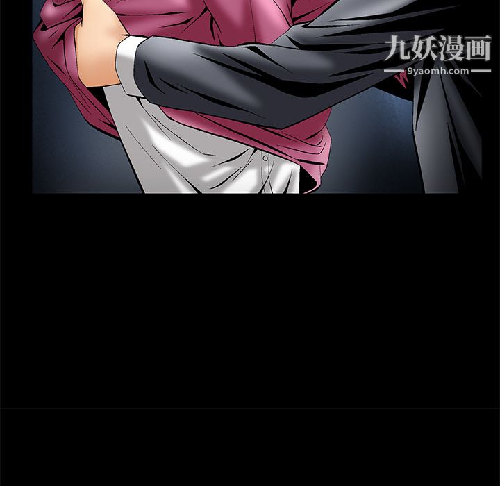 Masochist-潛藏的慾望第4話