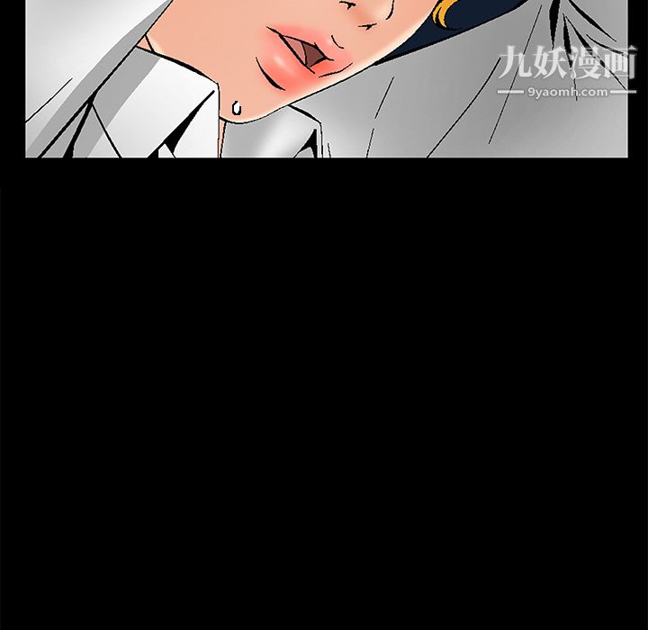 Masochist-潜藏的慾望第4话