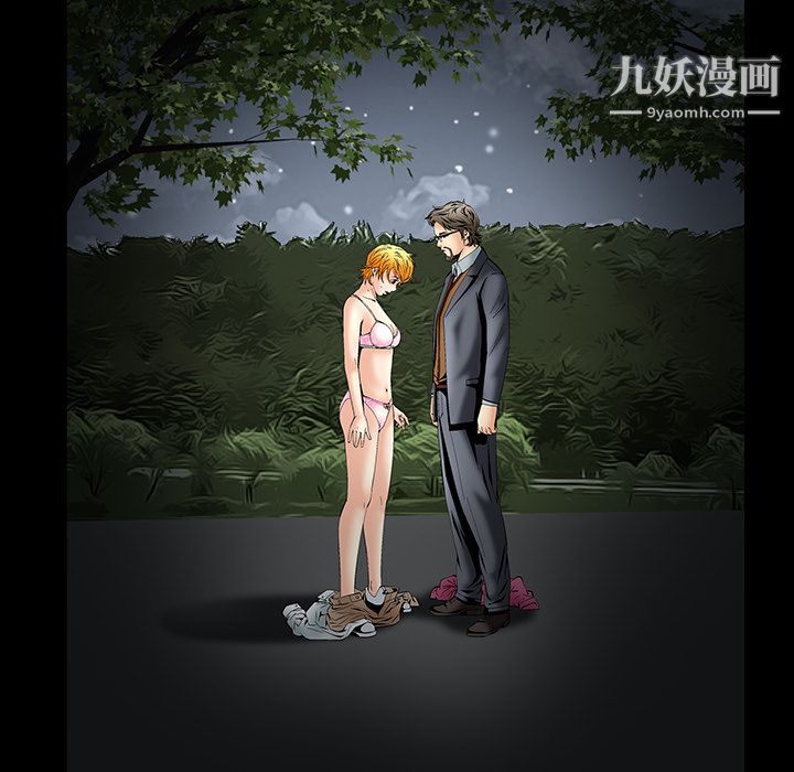 Masochist-潜藏的慾望第4话