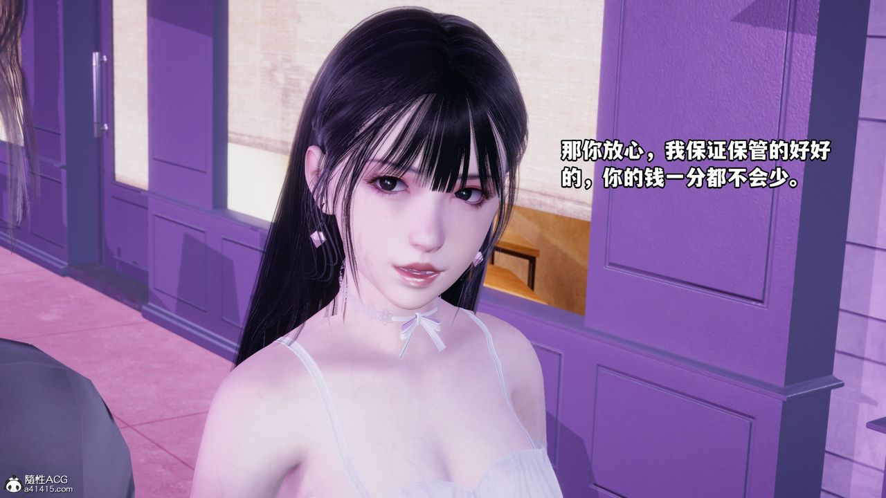 [3D]我成瞭大反派_第二季第07话