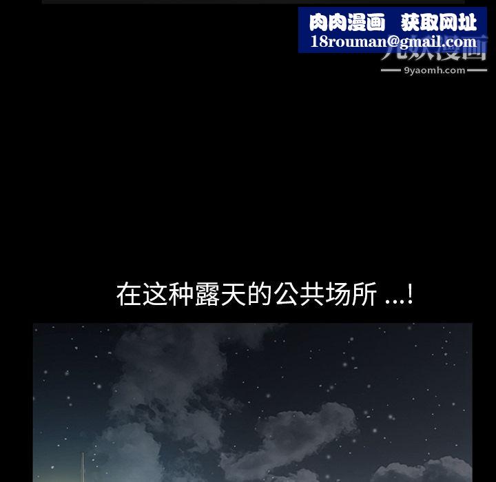 Masochist-潜藏的慾望第4话