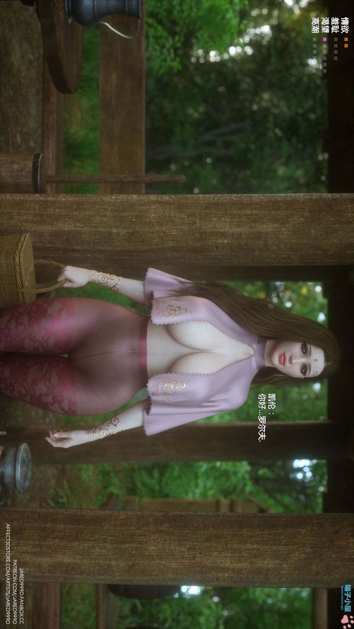 [3D][Jared999D]墮落女士[FallenLady]第19話