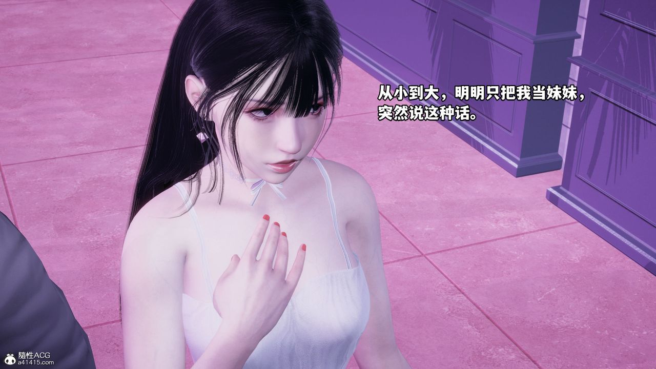 [3D]我成瞭大反派_第二季第07话