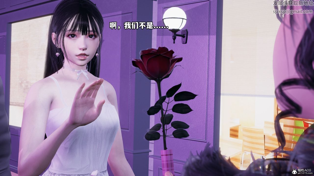 [3D]我成瞭大反派_第二季第07话