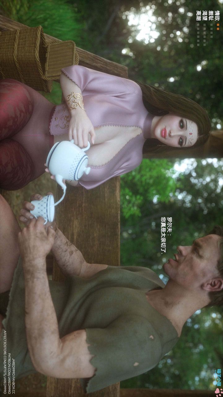 [3D][Jared999D]堕落女士[FallenLady]第19话