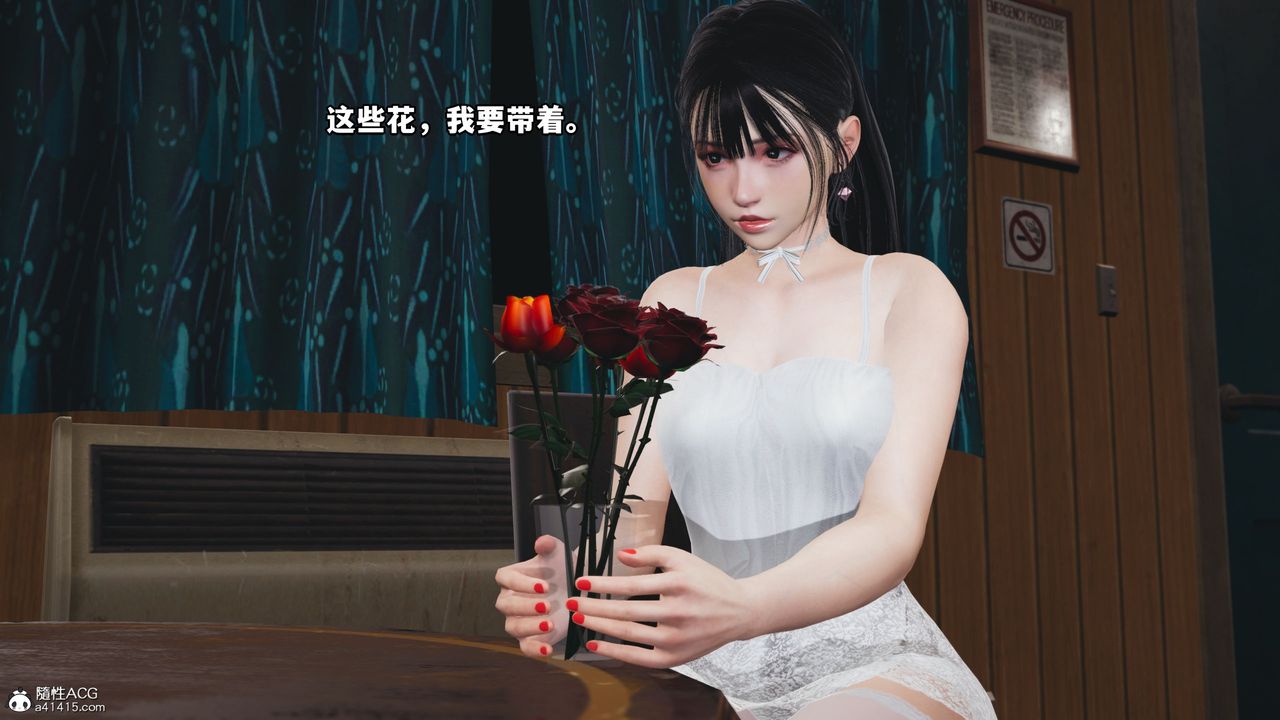 [3D]我成瞭大反派_第二季第07話