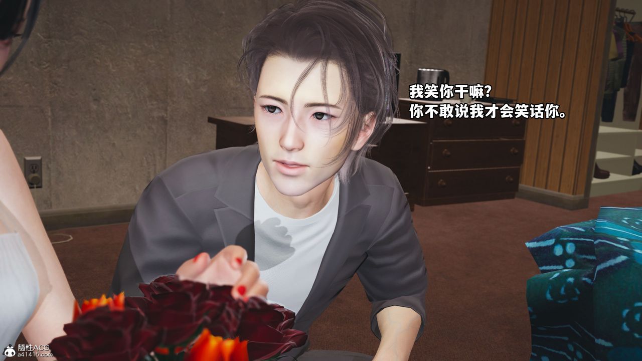 [3D]我成瞭大反派_第二季第07話