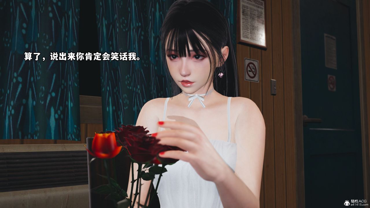 [3D]我成瞭大反派_第二季第07话