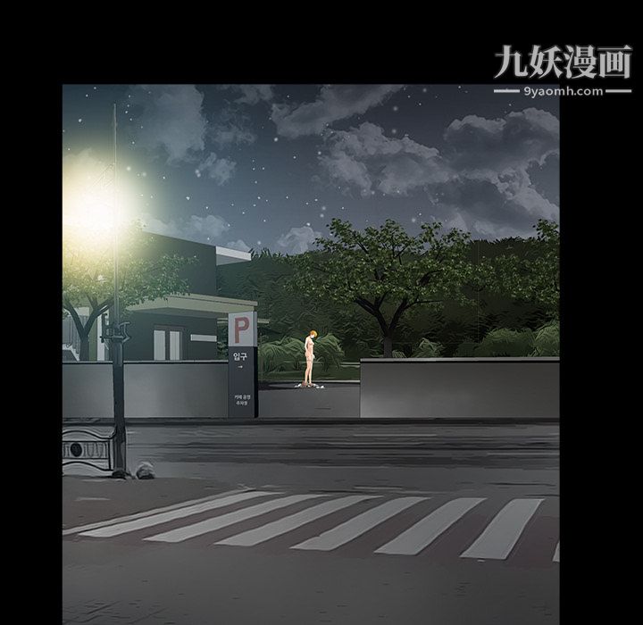 Masochist-潜藏的慾望第4话