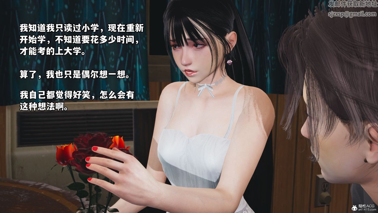 [3D]我成瞭大反派_第二季第07话