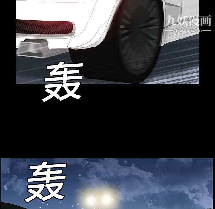 Masochist-潛藏的慾望第4話