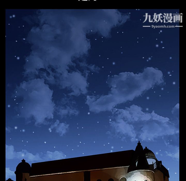 Masochist-潜藏的慾望第4话