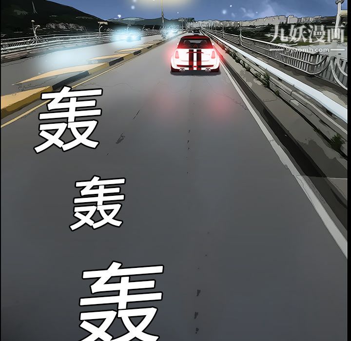 Masochist-潜藏的慾望第4话