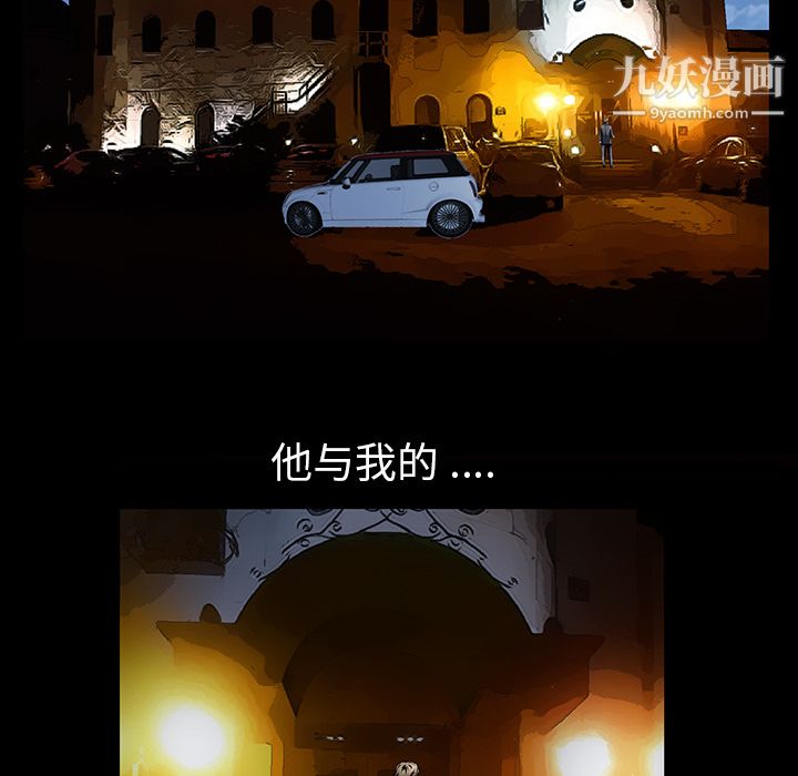 Masochist-潜藏的慾望第4话