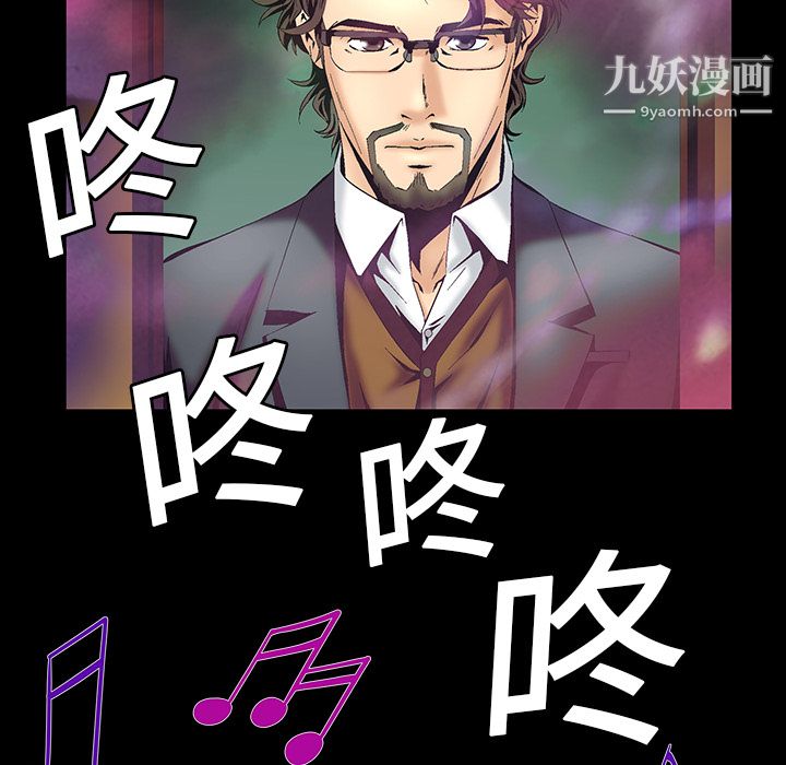 Masochist-潜藏的慾望第4话