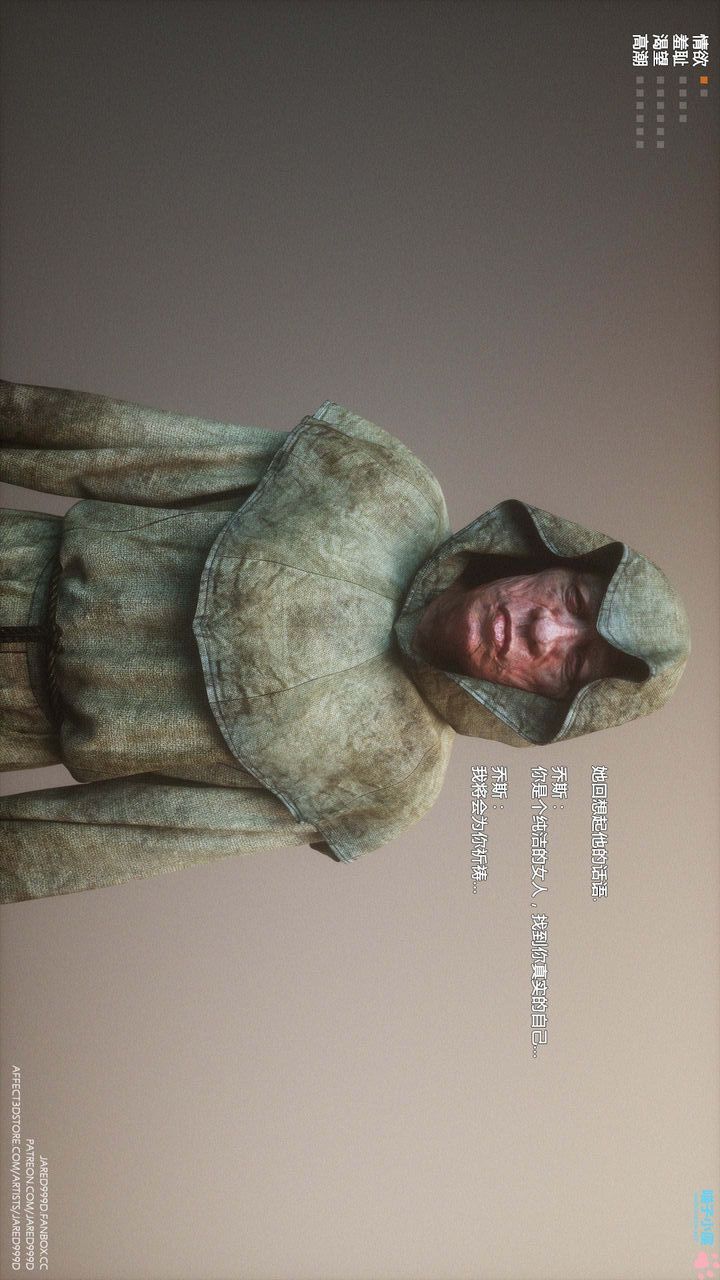 [3D][Jared999D]堕落女士[FallenLady]第20话