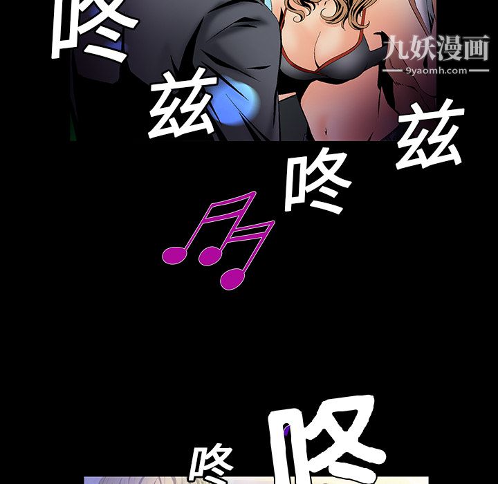 Masochist-潜藏的慾望第4话