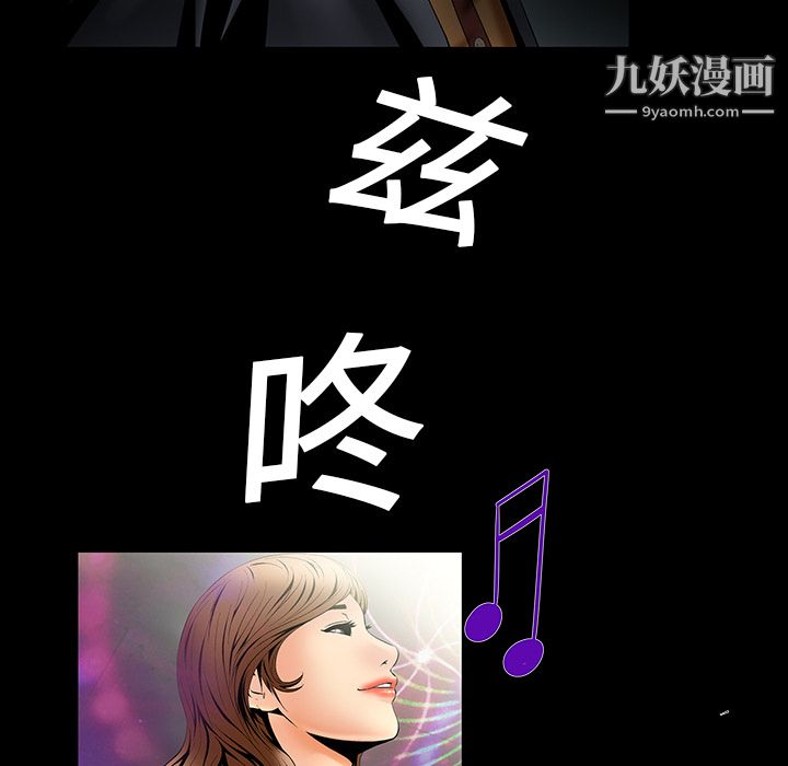 Masochist-潜藏的慾望第4话