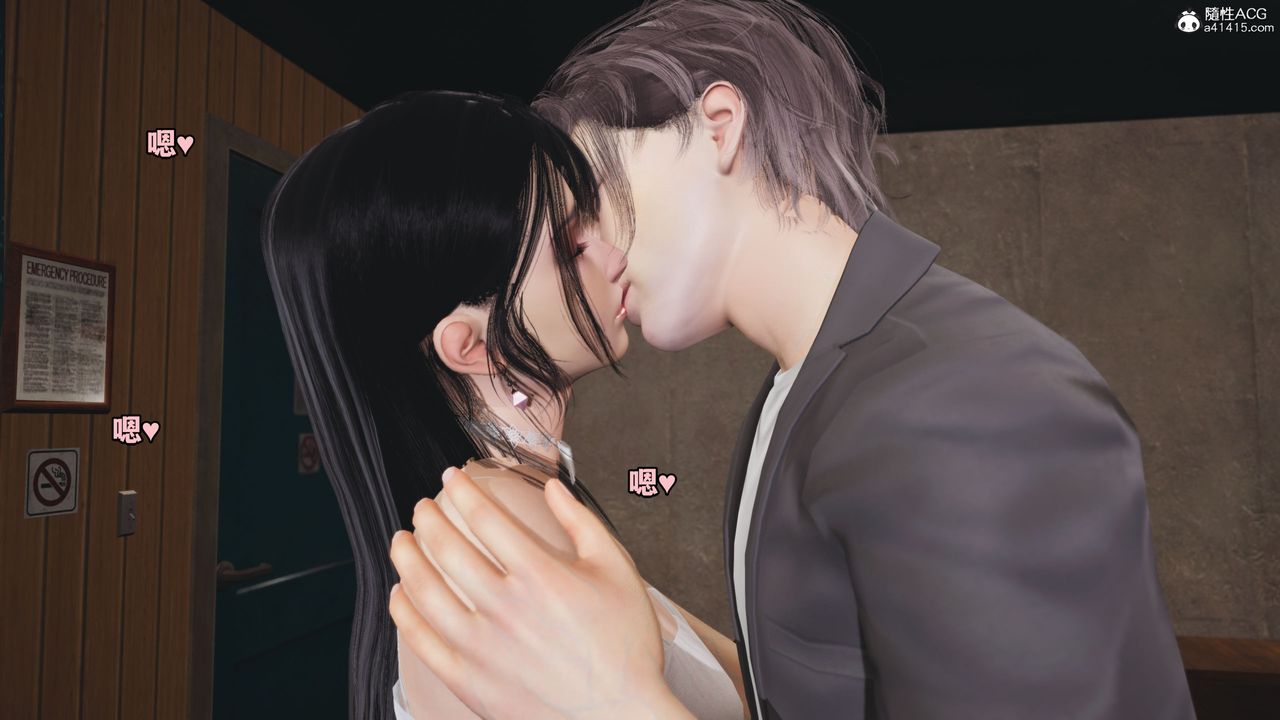 [3D]我成瞭大反派_第二季第08話