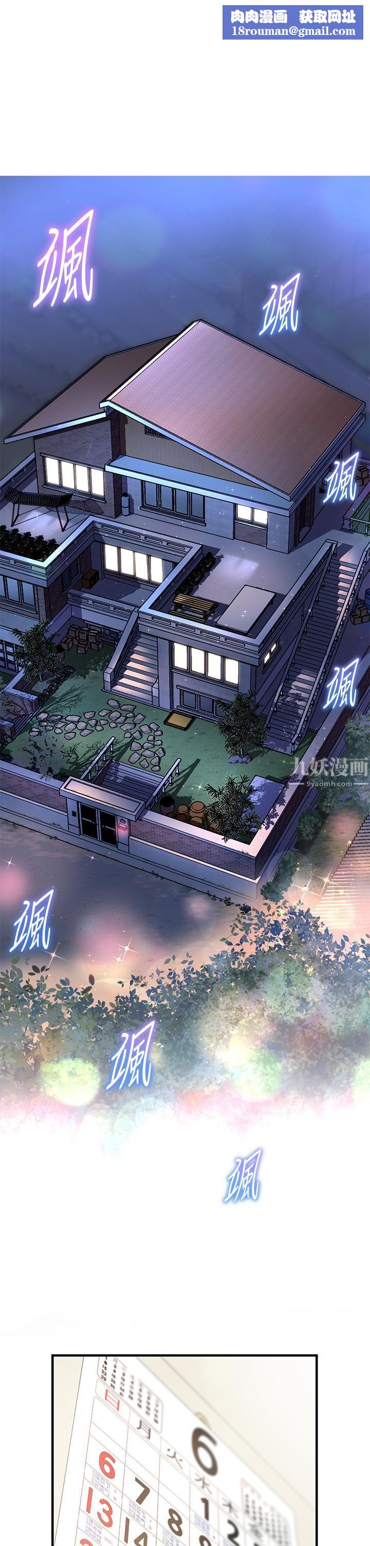 幸福小岛第16话-满是汗水和爱液的夜晚