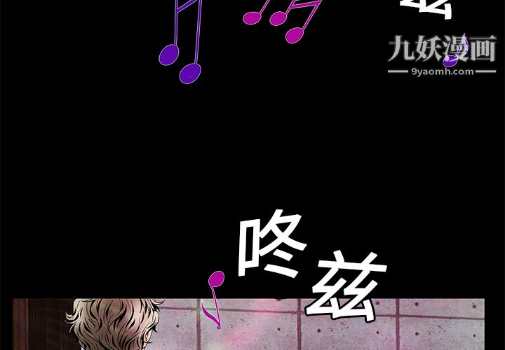 Masochist-潛藏的慾望第5話