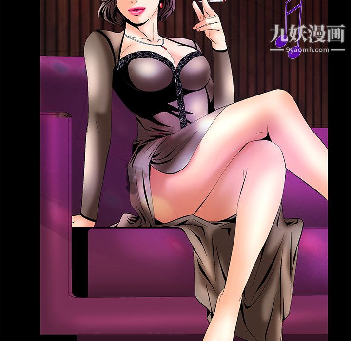 Masochist-潜藏的慾望第5话