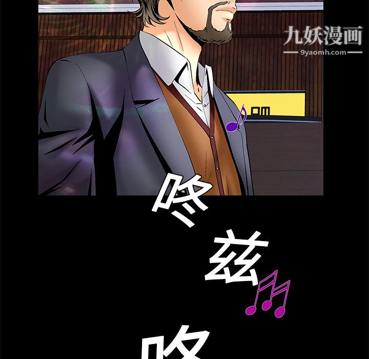 Masochist-潜藏的慾望第5话