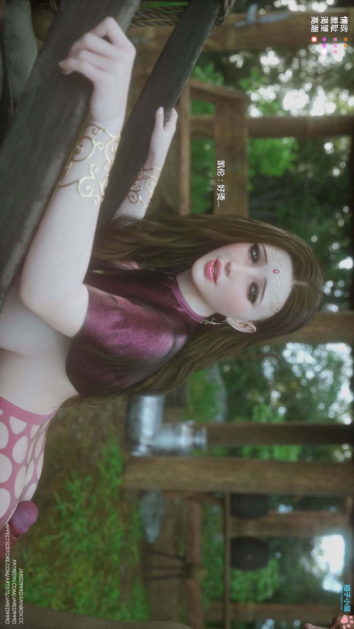 [3D][Jared999D]堕落女士[FallenLady]第20话