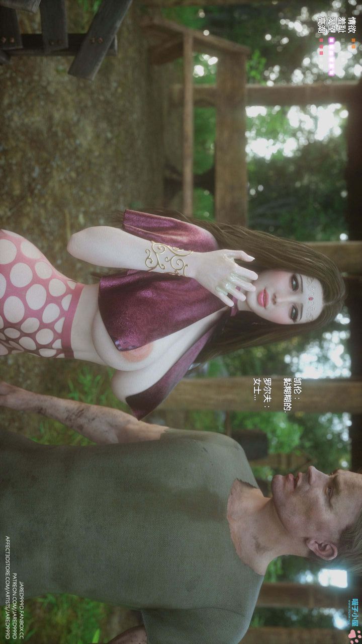 [3D][Jared999D]堕落女士[FallenLady]第20话