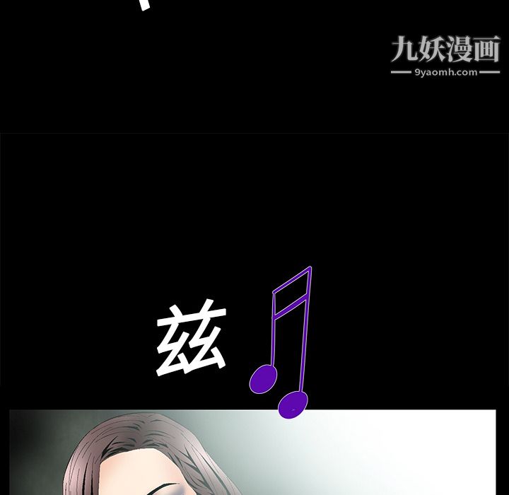 Masochist-潜藏的慾望第5话