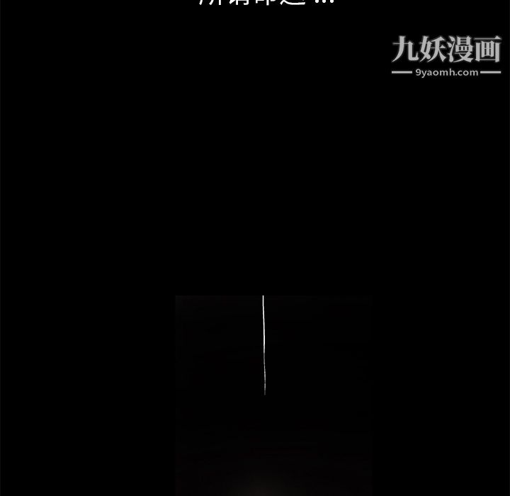 Masochist-潜藏的慾望第5话